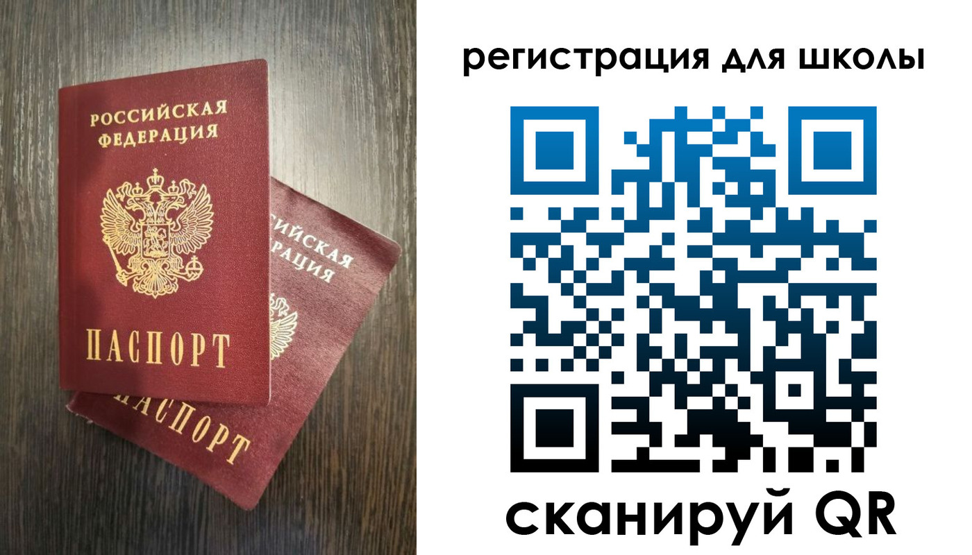 прописка поиск в Яхроме