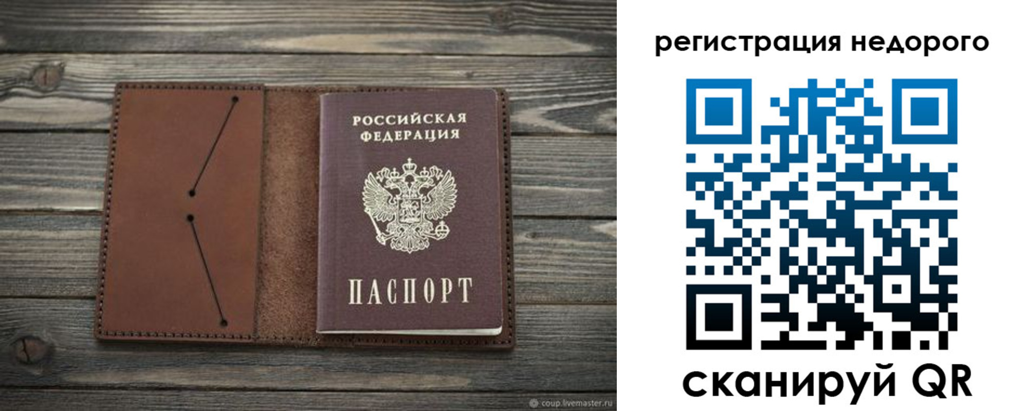 временная регистрация госуслуги в Яхроме