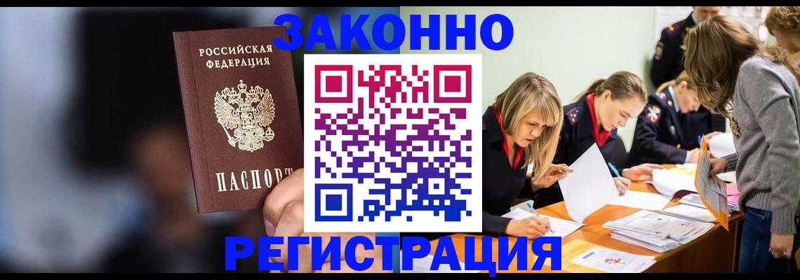 регистрация для школы в Яхроме